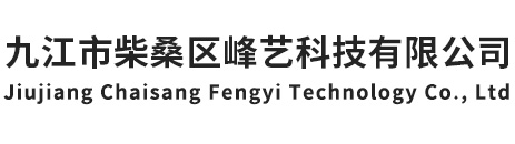衡水富力特管業(yè)有限公司